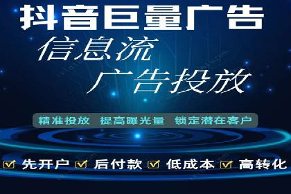 百度竞价包年推广实现精准营销