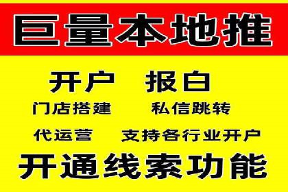 百度推广代理助力企业打造爆款产品